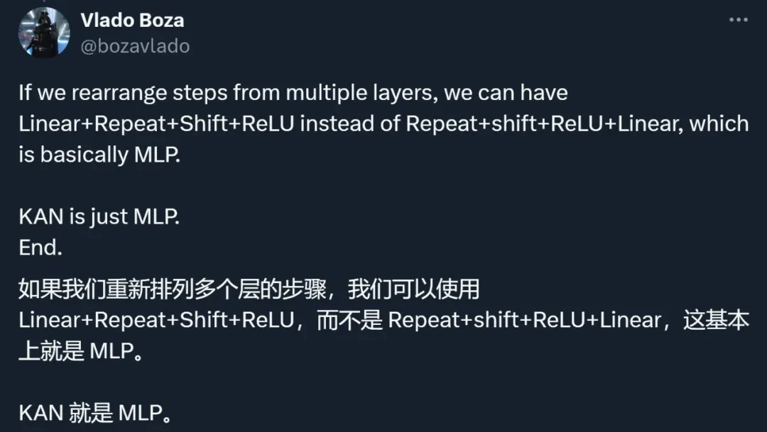 爆火后反转？「一夜干掉MLP」的KAN：其实我也是MLP