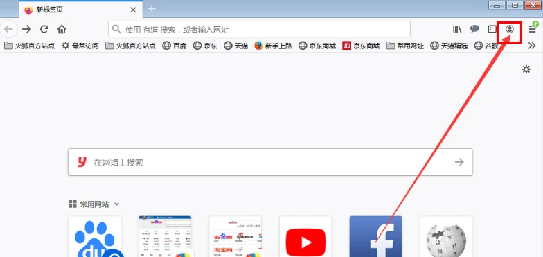 火狐怎么登录账号