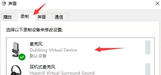 大饼AI变声器怎么在游戏里使用 大饼AI变声器在游戏里使用方法