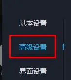 mumu模拟器怎么设置不卡 mumu模拟器流畅运行设置方法