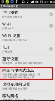 万能钥匙wifi电脑能用吗