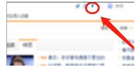 2345浏览器兼容模式怎么设置