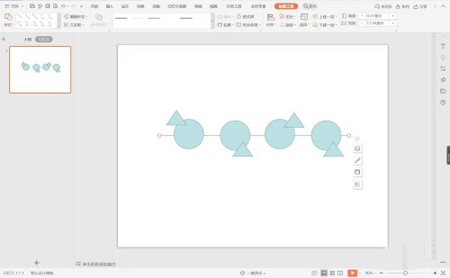 wps怎么制作绿色几何型目录 wps制作绿色几何目录的方法