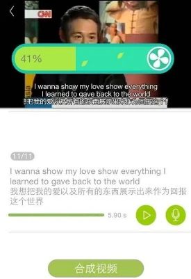 英语趣配音怎么上传素材 上传素材操作方法