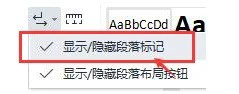 word怎么删除空白页 word删除空白页的操作方法