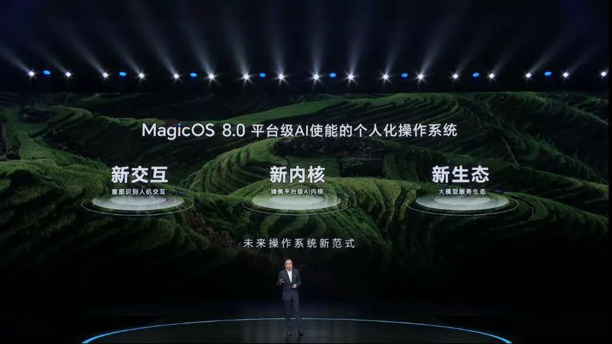 场景即 OS，荣耀探索 AI 浪潮下操作系统的新未来