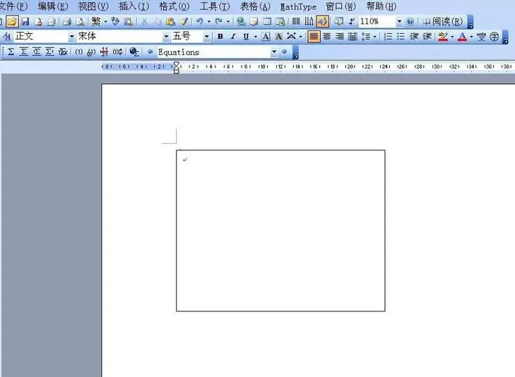 word制作产品合格证标签的操作步骤一览
