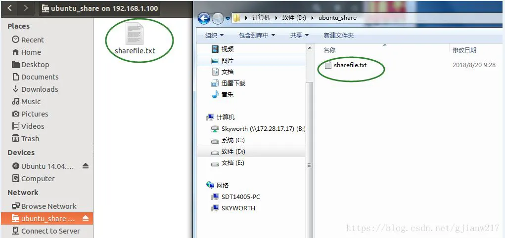 Ubuntu如何访问Windows文件 Ubuntu访问Windows文件夹的方法