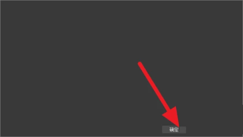 OBS Studio画质怎么调高 OBS直播画质模糊怎么调 