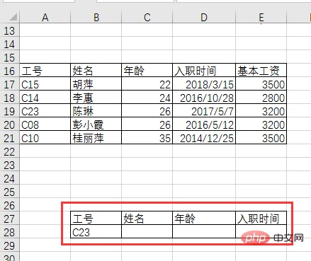 Excel函数学习之查找函数INDEX()的使用方法