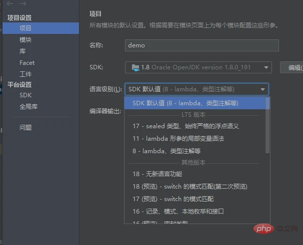 springboot项目出现”java: 错误: 无效的源发行版:17“问题怎么解决