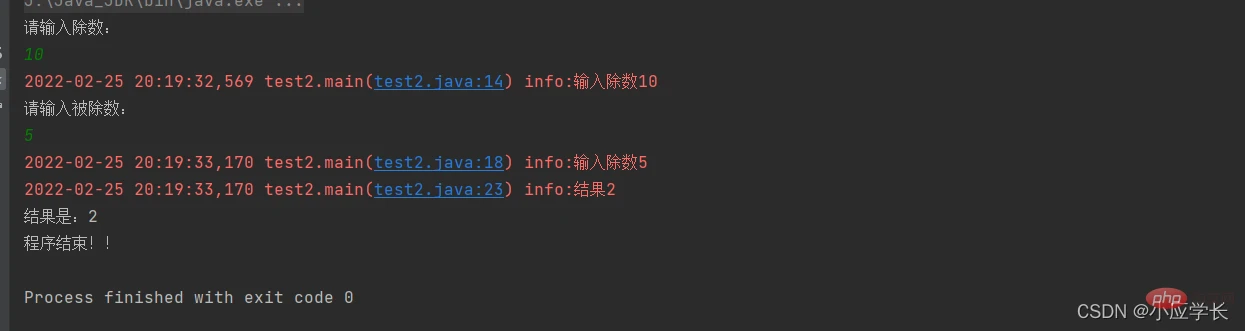 Java中Log4j日志怎么用