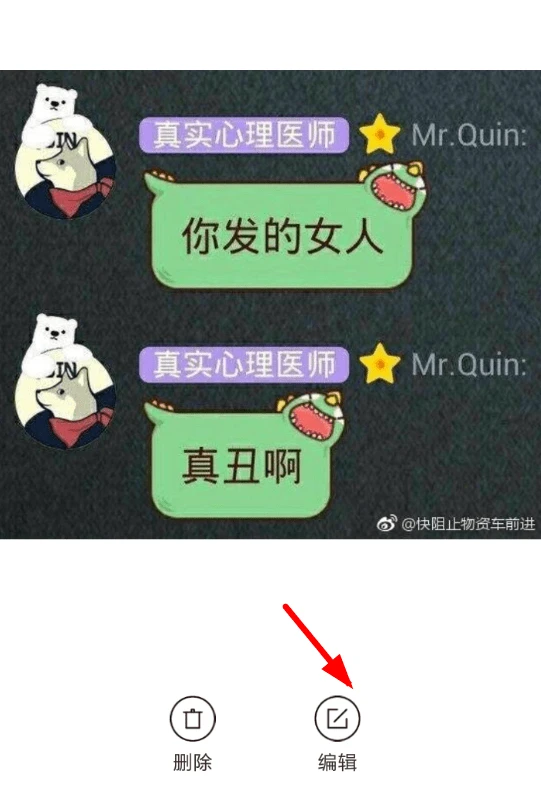 无他相机怎么编辑本地图片 编辑本地图片操作方法