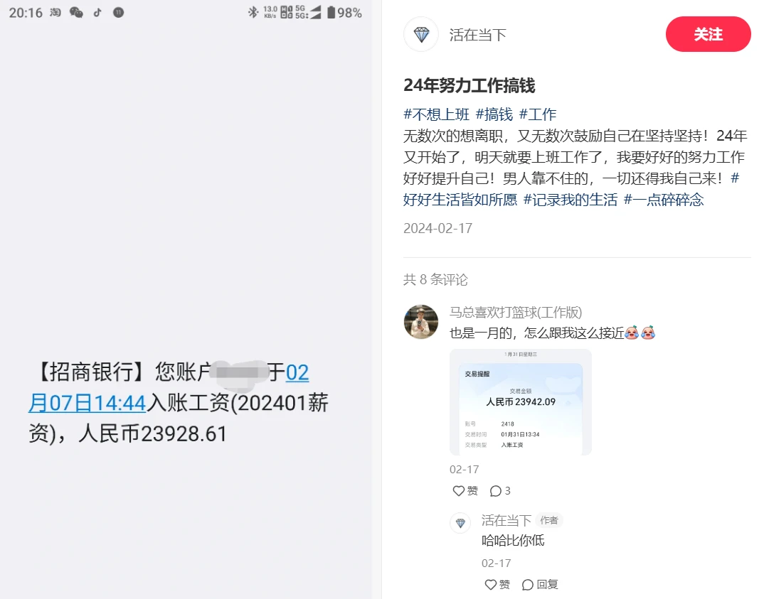 消息称宁德时代施行 896 工作制，向员工发出“奋斗 100 天”号召