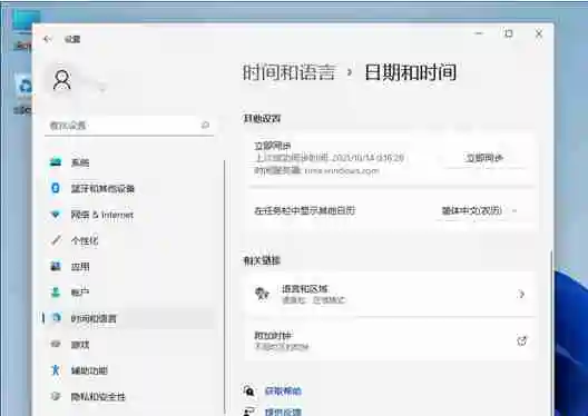 Win11怎么运行安卓app Win11运行安卓app教程