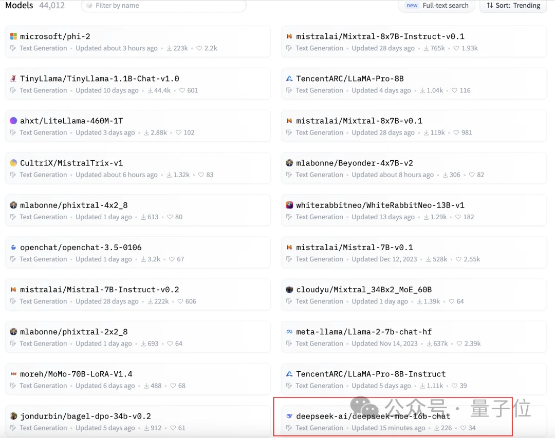 首个国产开源MoE大模型来了!性能媲美Llama 2-7B,计算量降低60%