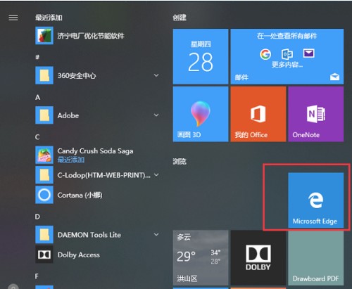 edge浏览器没有兼容性选项怎么办 edge浏览器设置兼容模式的方法