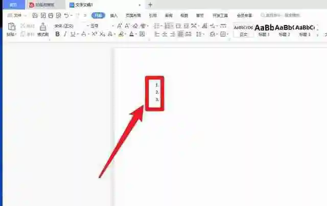 wps文档怎么自动编号123 wps自动填充123操作方法