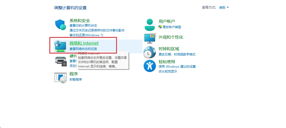Edge浏览器同步数据一直转圈怎么办 Edge浏览器同步数据一直转圈问题解析