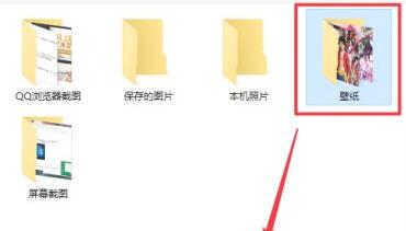win11怎么设置桌面动态壁纸 win11动态壁纸设置方法介绍