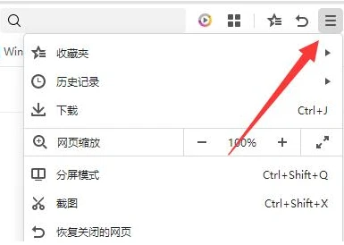如何彻底关闭360浏览器画报功能