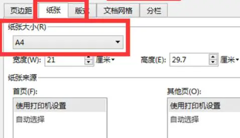 Word文档字体无限放大但打印还是很小怎么解决 