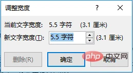 实用Word技巧分享：3个排版技巧，助你成为高手！