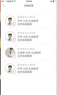 嘟嘟医生app该怎么使用 嘟嘟医生app使用教程