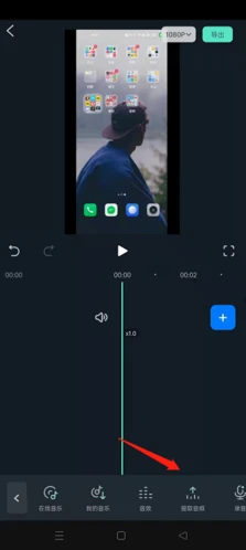 万兴喵影怎么导出音频 导出音频操作方法