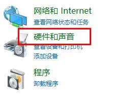 罗技驱动耳机麦克风没声音怎么办 
