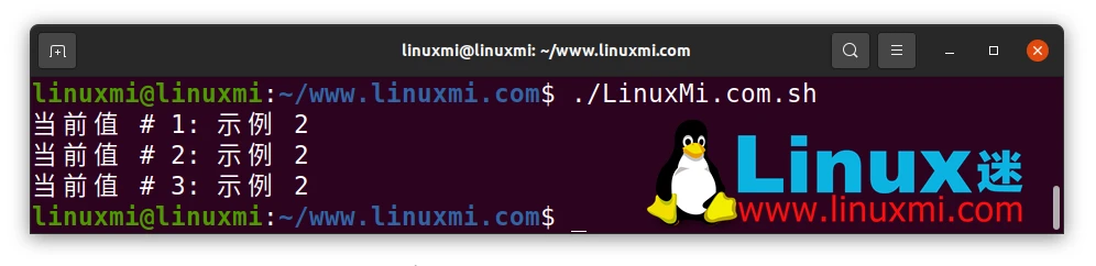 Linux Bash Shell-小循环大用处