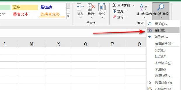 Excel怎么在替换0时不替换10等包含0的数据 