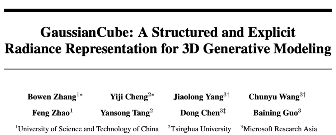 高质量3D生成最有希望的一集?GaussianCube在三维生成中全面超越NeRF