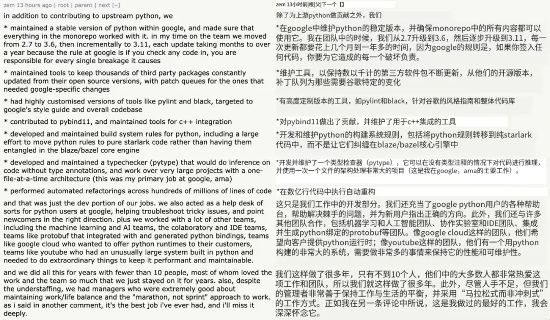 谷歌员工爆料Python基础团队原地解散