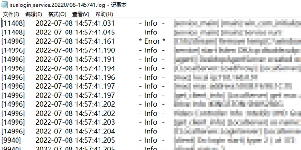向日葵远程控制怎么查看日志文件 向日葵远程控制查看日志文件教程
