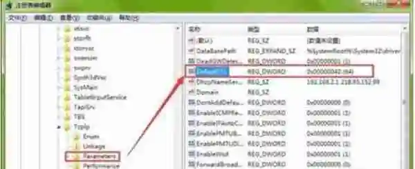 win7怎么优化网络设置 win7网络设置优化教程