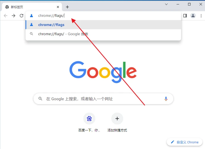 谷歌浏览器阅读模式怎么开