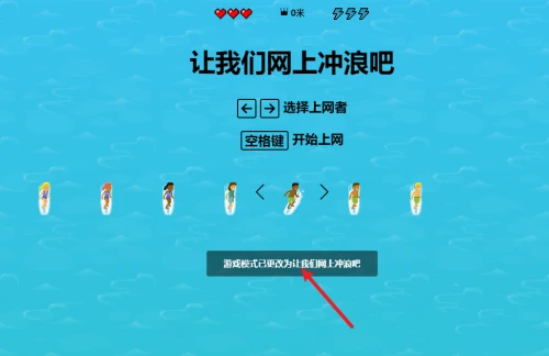 Edge浏览器自带小游戏在哪里 Edge浏览器自带小游戏打开方法介绍