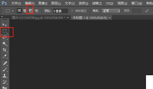 Photoshop怎么绘制半圆 photoshop绘制半圆形状方法介绍