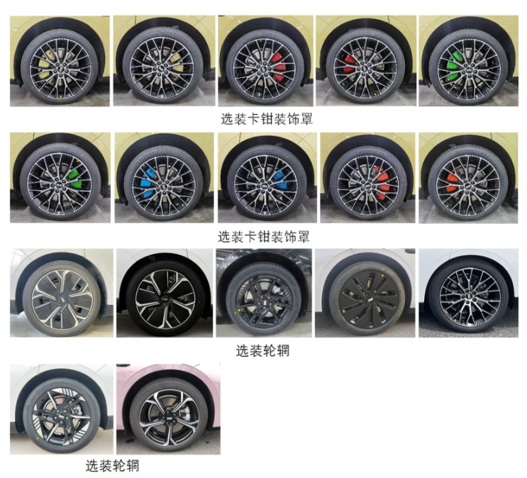 250kW 单电机，吉利银河 E8 新增车型完成申报