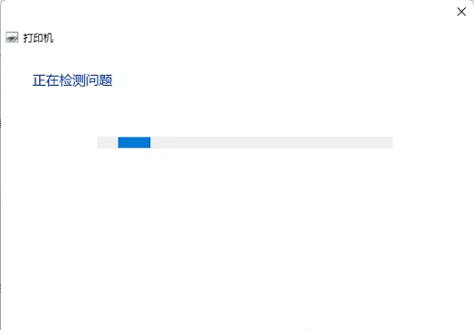 win11无法保存打印机设置0x000006d9怎么办 