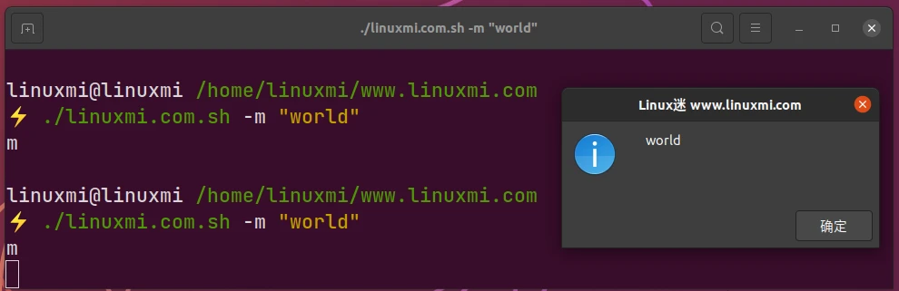 一文了解什么是 Linux 上的包依赖