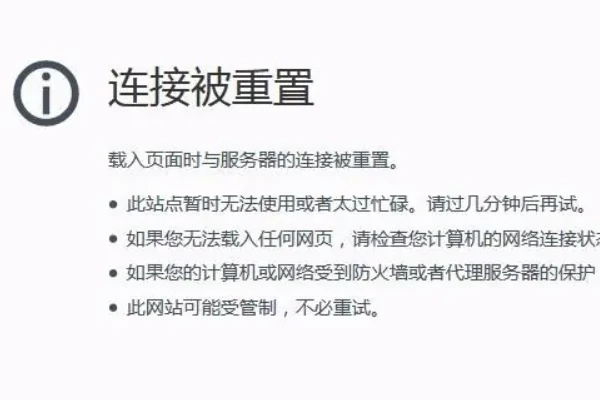 360浏览器已重置网页怎么办