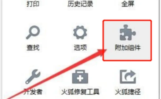 火狐浏览器怎么切换ie兼容模式