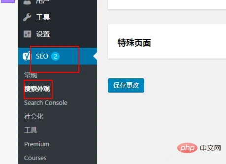 wordpress47.png