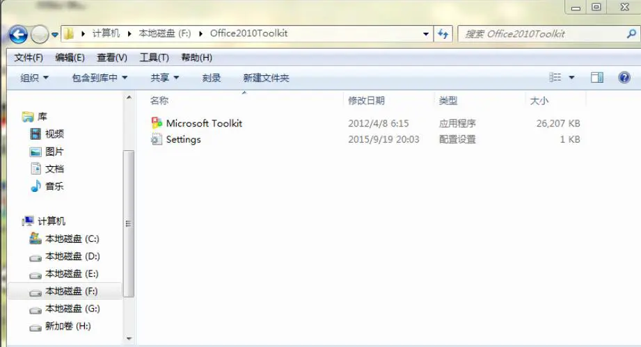 microsoft office激活失败怎么办 office激活失败解决方法
