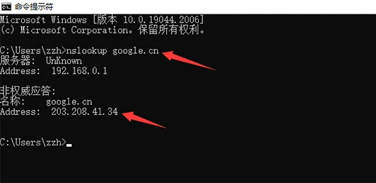 Chrome谷歌浏览器无法翻译此网页怎么解决 