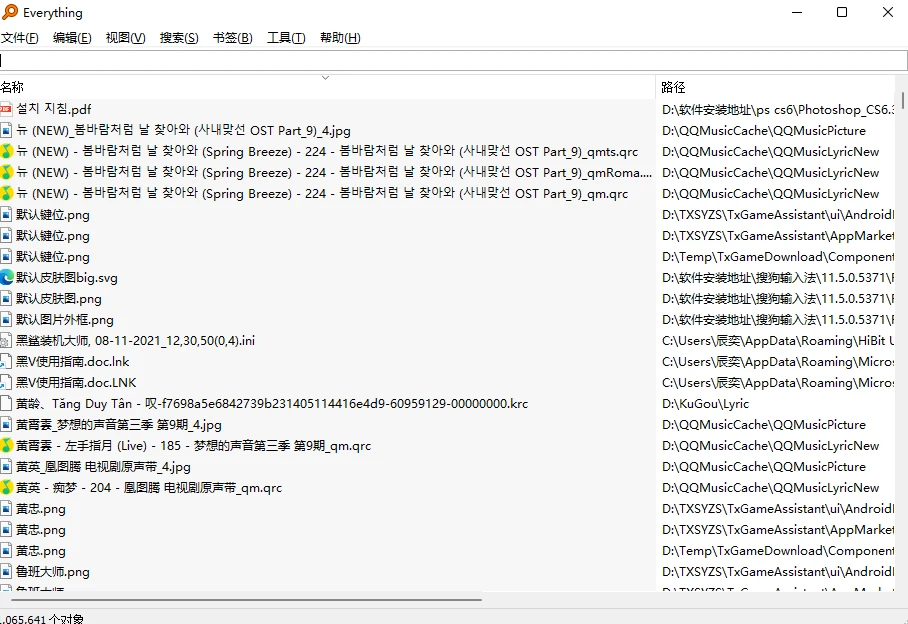 virtualbox在哪里卸载 找不到virtualbox怎么彻底删除 