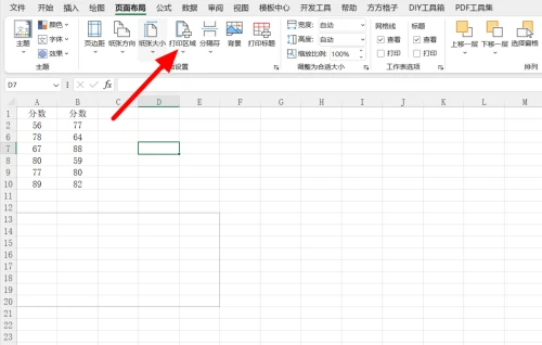 Excel预览正常打印空白怎么办 excel有内容但打印空白解决方法