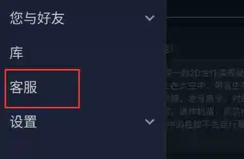 Steam怎么设置API密钥 Steam添加API密钥方法